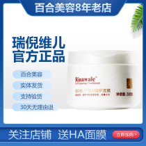 Counter Kangting Rui Niweier Soft repair Hair mask 300g to improve dry bifurcation caused by hot dyeing