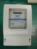 Shanghai Hongxing Electric Technology Co. Ltd. DTS1053 30-100a three-phase four-wire electric energy meter