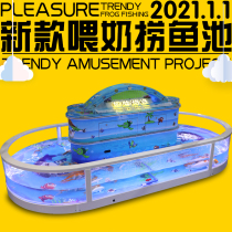 Pacifier feeding fish pond Children fishing fish pond Commercial glass feeding fish pond Playground fish tank Shopping mall fishing pond