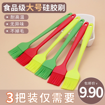 3 sets of silicone oil brush edible brush oil brush Kitchen pancakes high temperature resistant barbecue household oil brush does not lose hair