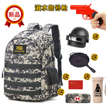Primary school school bag Male one two three four five Sixth grade large capacity chicken three backpack Waterproof childrens backpack