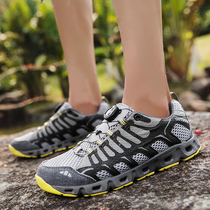 Anti-skid shoes flat-bottom sports travel shoes mountaineering amphibious shoes quick-drying shoes Outdoor shoes shoes