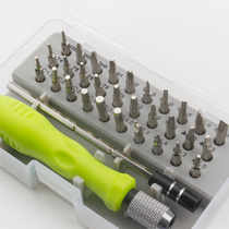 32-in-one screwdriver set notebook disassembly tool set small mobile phone disassembly kit set combination