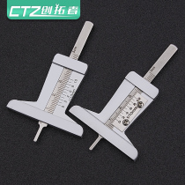 Tire pattern depth measurement vernier caliper Small tread scale scale scale detection ruler T-caliper