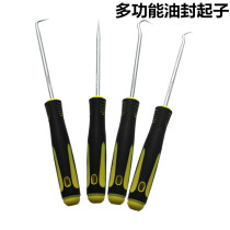 Oil seal screwdriver oil seal puller O-hook gasket removal ring hook toner cartridge powder tool