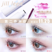 JILL LEEN dazzle color mascara encrypted lengthening curl grape purple is not easy to faint very fine brush head does not take off makeup