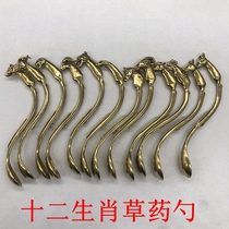 Ancient Play Antique Miscellaneous Collection Antique Great Qing Dry Lung Year Zodiac Zodiac Herb Spoon Fed Bird Spoon