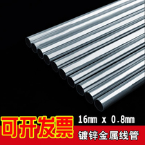 KBG JDG galvanized metal wire tube buckle type threading tube Bridge accessories Φ16*0 8