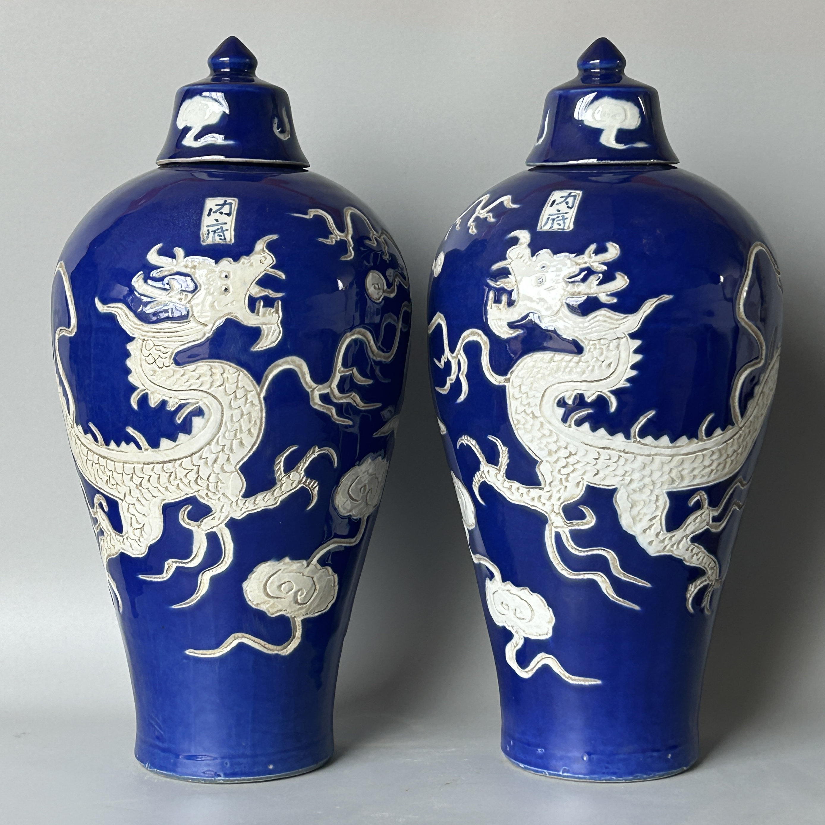 霁蓝釉白龙纹梅瓶-霁蓝釉白龙纹梅瓶促销价格、霁蓝釉白龙纹梅瓶品牌- 淘宝