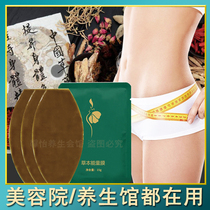 Thin city woman waist herb energy Film Paste weight loss magic stick lazy man belly button paste beauty salon herb energy film