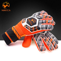 Maca football goalkeeper gloves with finger guard goalkeeper gloves thickened latex non-slip breathable childrens football gloves