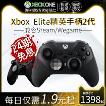 (24 issues interest-free) Microsoft Microsoft Handle Xbox One Elite Handle Second Generation Gamepad pc Wireless Handle Stick Compatible Elite