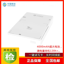China Mobile Identity Reader Business Hall Mobile Card Opening Certificate Identification Bluetooth Card Reader-LS51