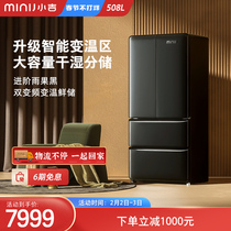 Xiaoji BCD-JF508BB French retro refrigerator four-door embedded large capacity double-door air-cooled frost-free