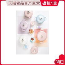 fissler Fei Shi Le food color series 20cm enamel cast iron pot round pot soup pot milk pot braised pot