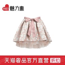Pider BB Pink Butterfly Jacquard Princess wind Skirt Cute girls  clothes