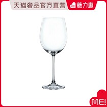 Nachtmann Vivandi-Bordeaux Goblets (4 Pack)