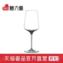 Nachtmann Vinova Red and White Wine Universal Glass 4pcs