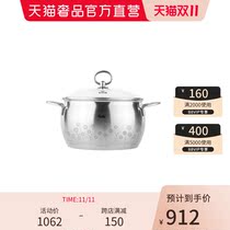 (Carnival price) Fei Shi Le C S flower 18cm soup pot