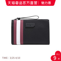 Bally baly black PVC hit color striped appliers for mens handbags