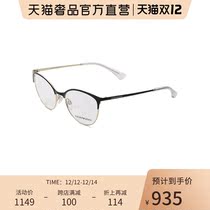EmporioArmani women metal optical frame 0EA1087