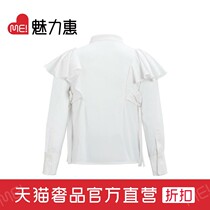 Pider BB White Large Ruffle Trim Fashion Versatile Girls Long Sleeve Cute Shirt
