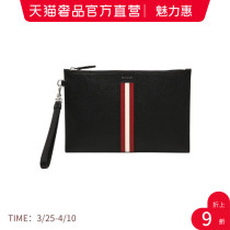 Bally bali 2019 mens handbags TENER handmade shoulder strap hand holding bag
