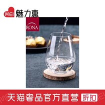 (Clearance at the end of the season)Rona Lona Presse Series Water Cup Wine Tasting Cup 330ML6PCS