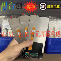 Hechuang screen is suitable for oppo A8 A11 A11X assembly touch LCD screen inside and outside display integrated screen