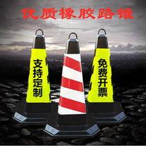 Rubber road cone 70CM reflective cone warning square cone 5 kg triangular pyramid ice cream cone ground cone 7 kg custom cone sleeve
