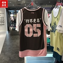 China Li Ning 2020 new men and women model BD5 anti-Wu vest line not renamed competition clothing vest AAYQ367