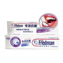 Special anti-sensitive desensitization toothpaste Dr. Flimin tooth acid whitening and healthy teeth without counter