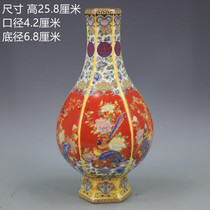 Qing Yongzheng enamel six-party flower and bird guts bottle antique crafts home porcelain ornaments antique antique antique collection