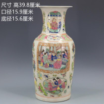 QingKangxi Guangcai Colorful Characters Fu Shouyu Fish Tail Bottle Imitation Ancient Handicraft Porcelain Home Swing Pieces Antique Ancient Play Collection