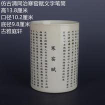 Qingtong Ink Color text chill kiln endowed with pen holder imitation ancient text room swing piece Old stock porcelain Chinese style collection Antiquity ancient play
