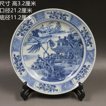 Qingkang Xi Qingflower Landscape Figure Flat Pan Imitation Ancient Goods Porcelain Home Bogu Shelf Pendulum Pieces Antique Ancient Play Collection