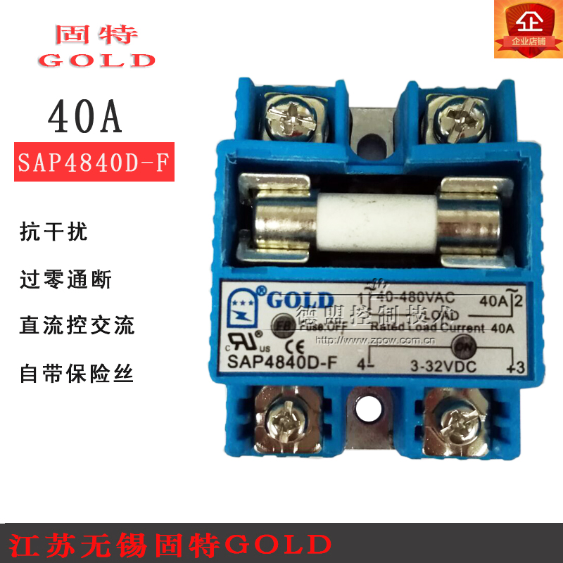 3410 Upper Single Phase Gj200a H3200z Dc Controlled Ac Industrial