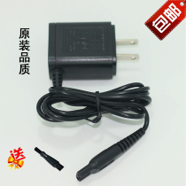 PHLLIBUS RQ-1280 HQ8509 HQ8509 HQ8511 HQ8511 electric shaver charger universal