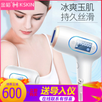 Golden rice freezing point laser hair removal instrument permanent whole body home hair removal machine shaving hands and feet Hair Beauty Salon