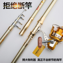 Wolf King Battle Special Price Sea Rod Suit Sea Fishing Rod Carbon Sea Rod Ultra Hard Far Throw Rod Fishing Rod Fishing Rod fishing rod fishing rod fishing rod fishing rod fishing rod fishing rod fishing rod fishing rod fishing rod fishing rod fishing rod