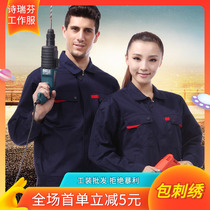 Long-sleeved overalls suit mens spring and autumn and winter tops workers auto repair wear-resistant labor insurance clothes construction tooling customization