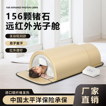 Negative Ions Light Wave Sweat Steam Room Personal Detoxifcation Health Care Cabin Beauty Yard wet cold perspiration Sweat wrap Medicated Space Capsule