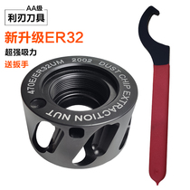 Vacuum nut nut cutting machine ER Chuck nut high precision nut engraving machine cutting machine nut nut nut nut