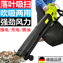 Outdoor Suction Tree Leaf Blower High Power Lawn Fall Leaf Suction Sweeper Industry Blow Suction Dual-use Vacuum Cleaner