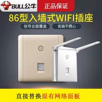 Bull Wireless WIFI Smart Panel 86 Wall-in-Wall Network Socket Hidden Wall Home Network AP Router
