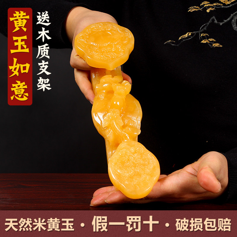 如意玉石-如意玉石促销价格、如意玉石品牌- 淘宝