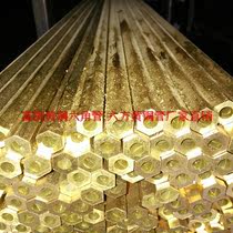 Spot direct sale brass hexagonal tube opposite side S40 S30 S27 S24 S19 S16 H59 brass six Square