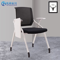 Folding training chair with handwriting board student chair integrated flap listening writing chair meeting writing chair mesh office chair