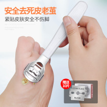 Planing knife peeling pedicure knife pedicure device calluses pedicure stone foot rub foot scraper dead skin push pedicure tool