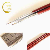 Imported Superfine Langhao Gou Liner